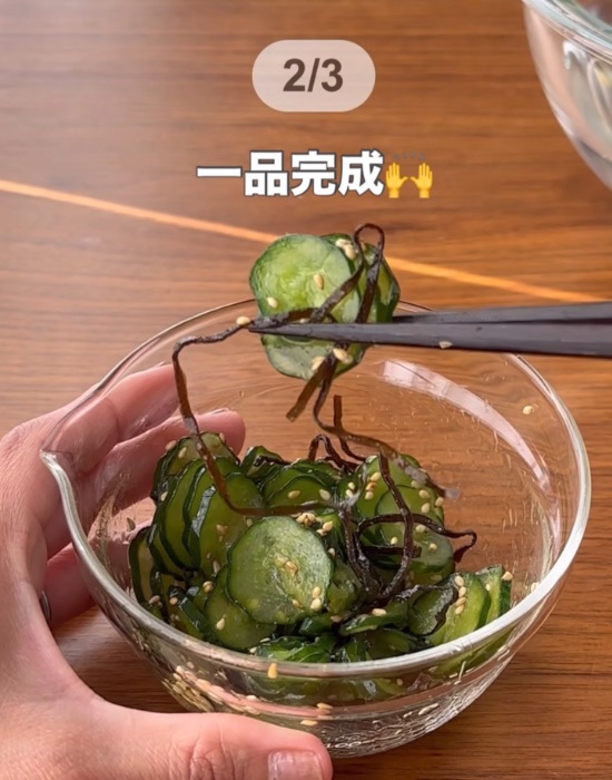 キュウリの一品料理が完成した画像