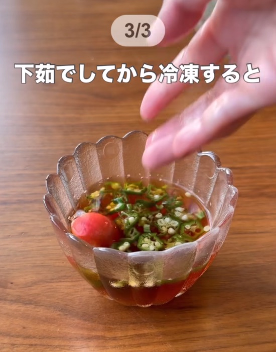 オクラをそうめんの容器に入れている画像