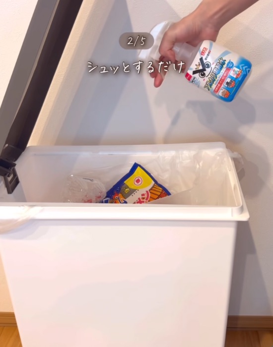 ゴミ箱にアルカリ電解水を吹きかける様子