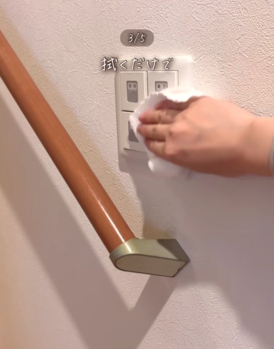 クロスで電気のスイッチを拭く様子