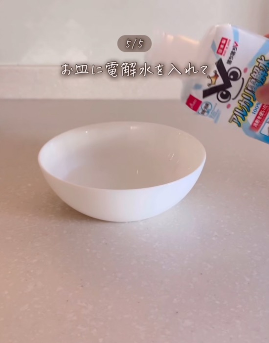 耐熱性のお皿にアルカリ電解水を入れる様子
