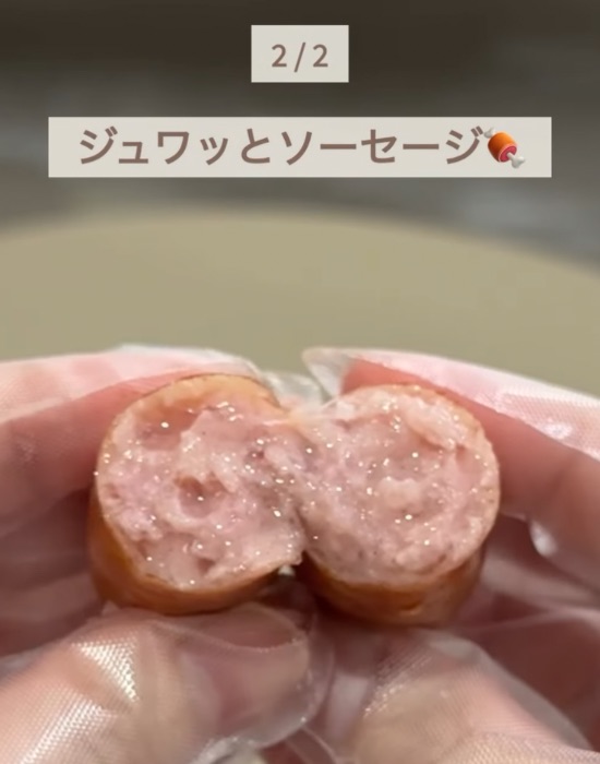 半分に割った状態のソーセージ