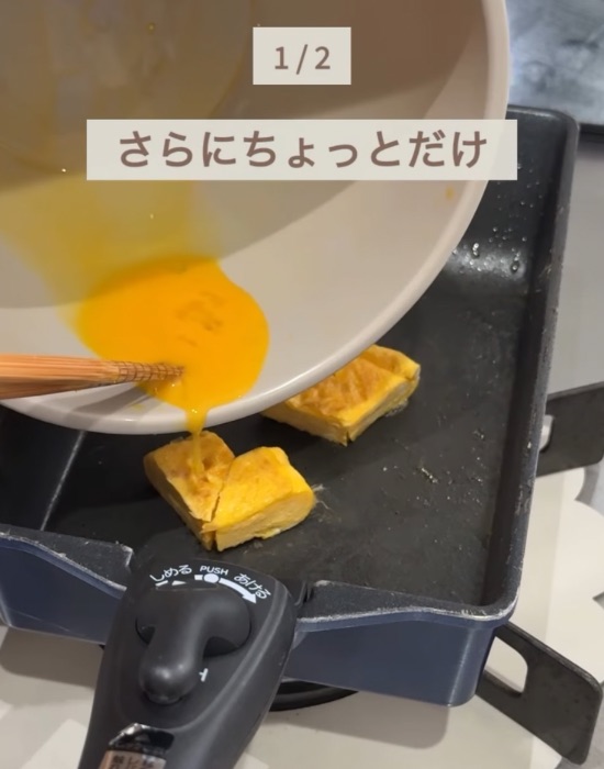 フライパンに並べた卵焼きの間に卵液を流す様子