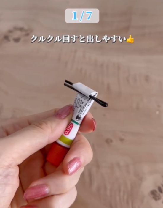 ヘアピンを挟んだチューブ
