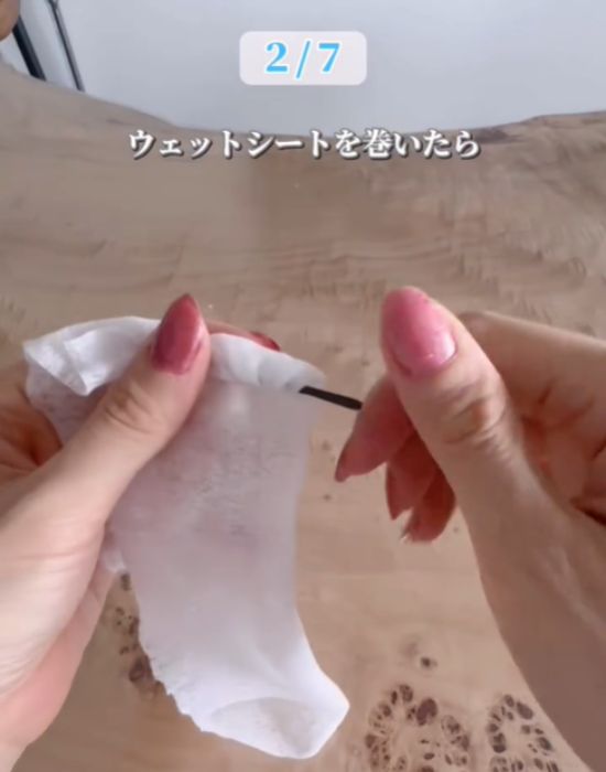 ヘアピンにウェットシートを巻き付けている様子