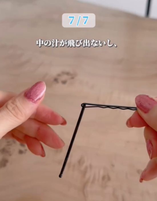 ２本のヘアピンを連結させている様子