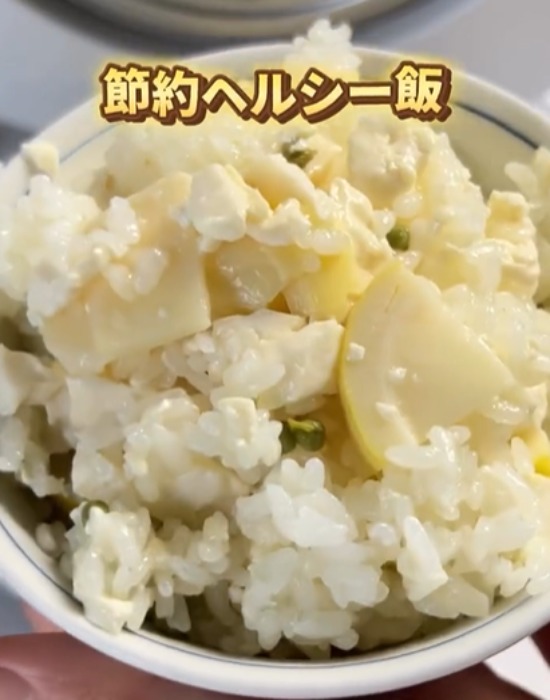 お茶碗に盛り付けたご飯