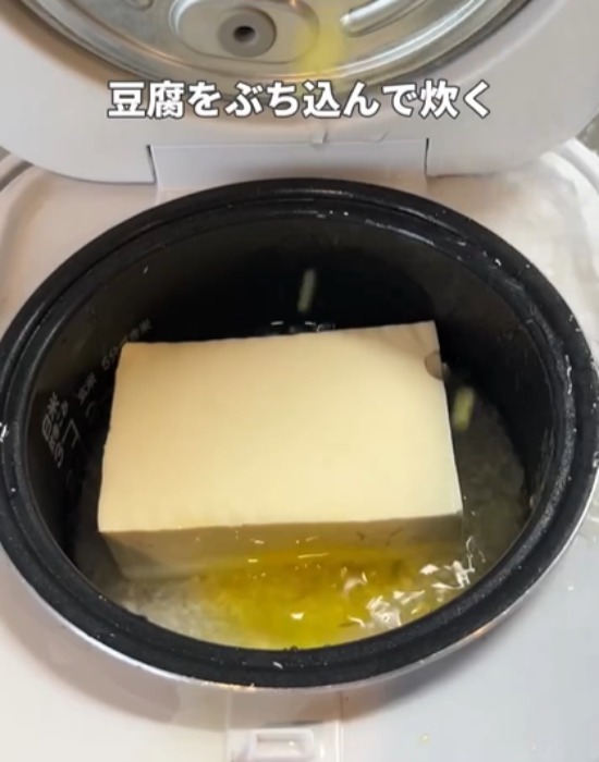 炊飯器の内釜に豆腐を入れる様子
