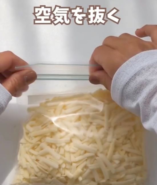 冷凍用保存袋の空気を抜いてジッパーを閉める様子