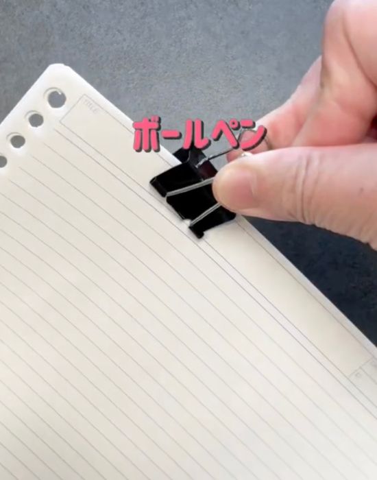 メモ帳をダブルクリップで挟んだ様子