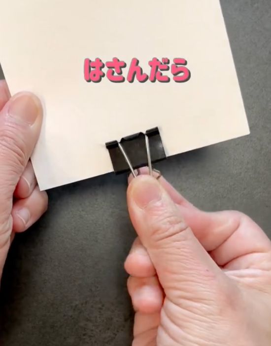 メモの下の部分をダブルクリップで挟んだ様子