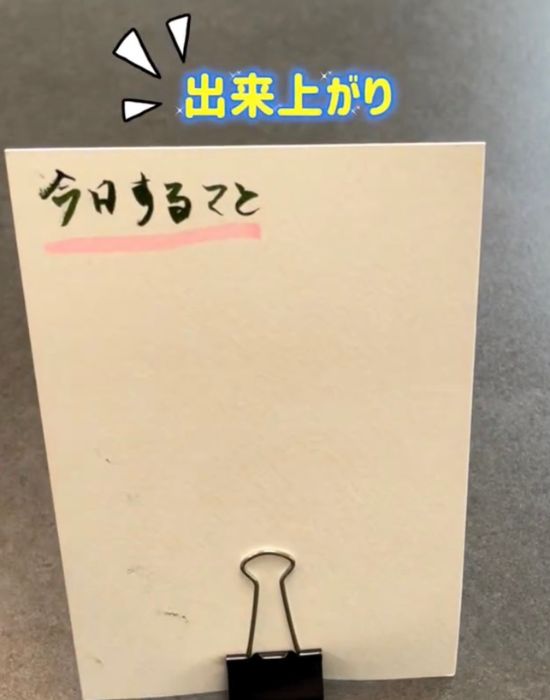 ダブルクリップを使ってメモを立たせた様子