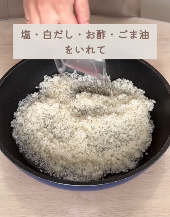 調味料を加える