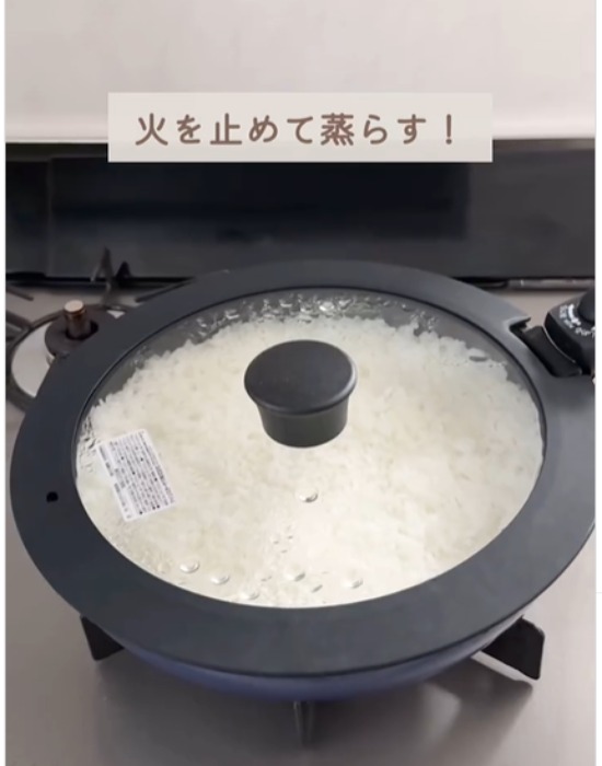 蒸らす