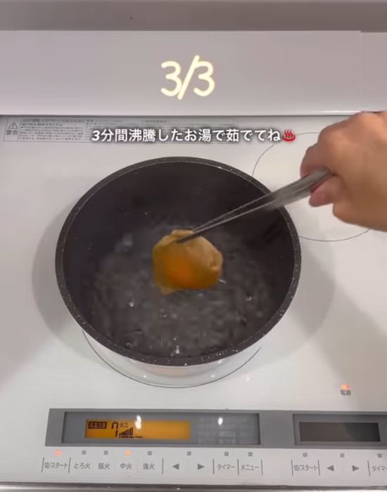 お湯の入った鍋に卵の入ったコーヒーフィルターを入れる様子