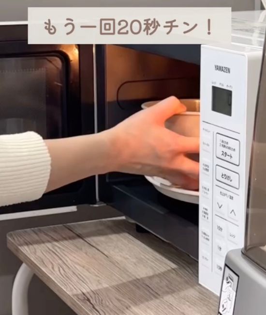ボウルを電子レンジに入れる様子