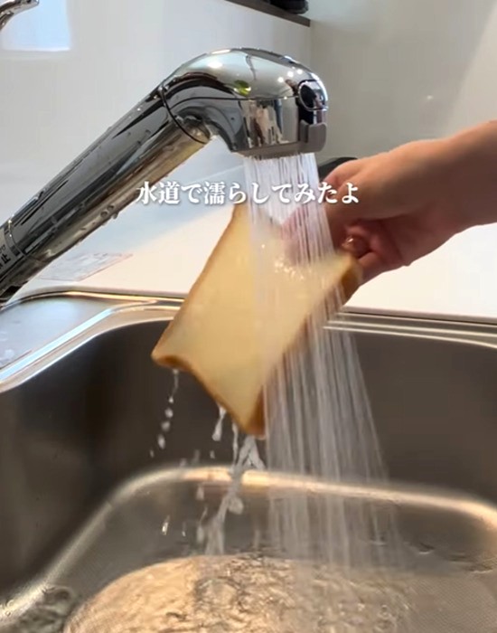 食パンを水道水で濡らす様子