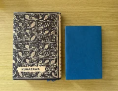 単行本と文庫本の画像