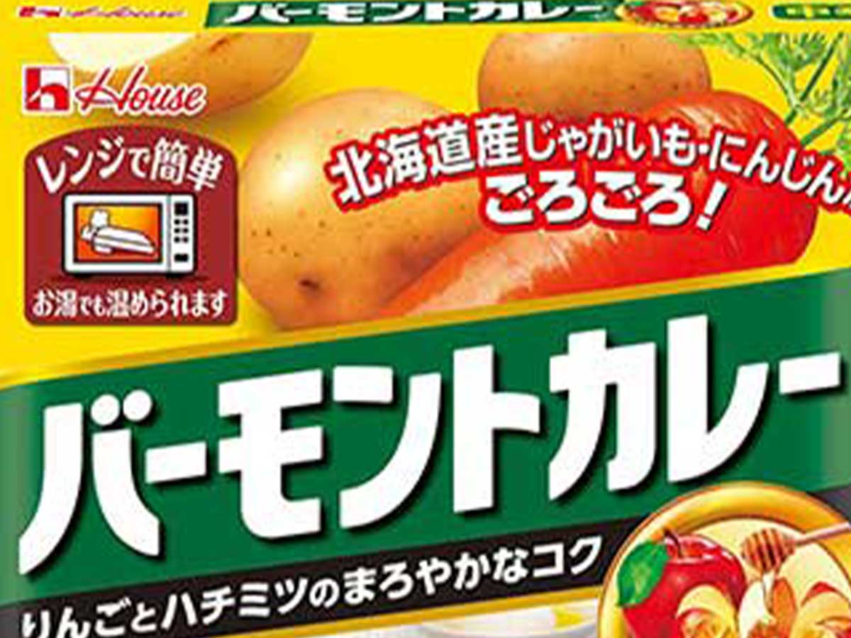 バーモントカレーの写真