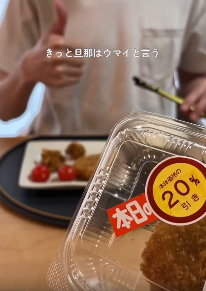 あいこ（aiko_kurashi）さんが紹介した、お惣菜の揚げ物をさらにおいしく食べる方法