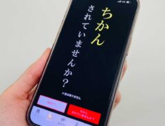 デジポリス