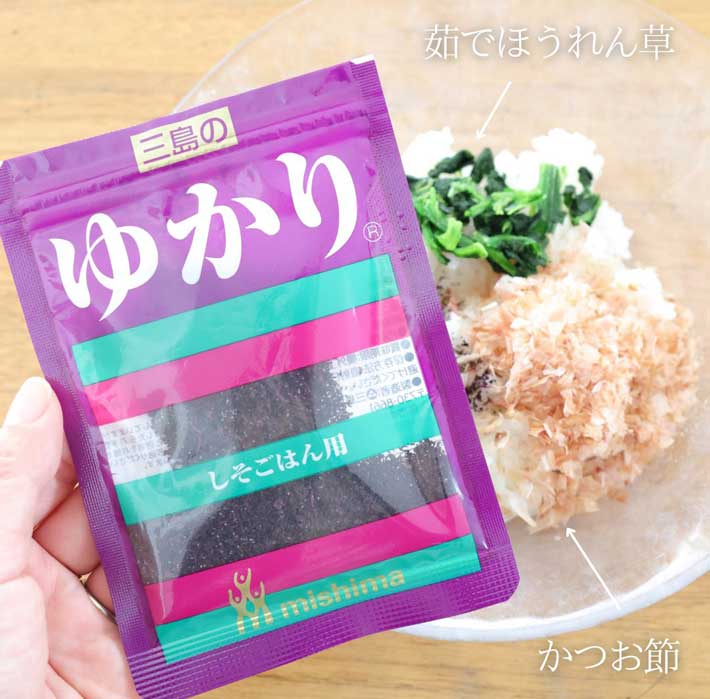おにぎりのレシピ