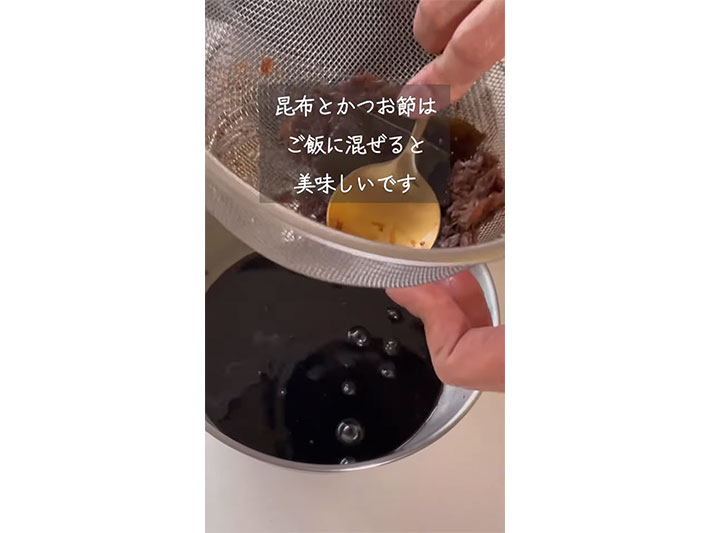 手作りめんつゆ