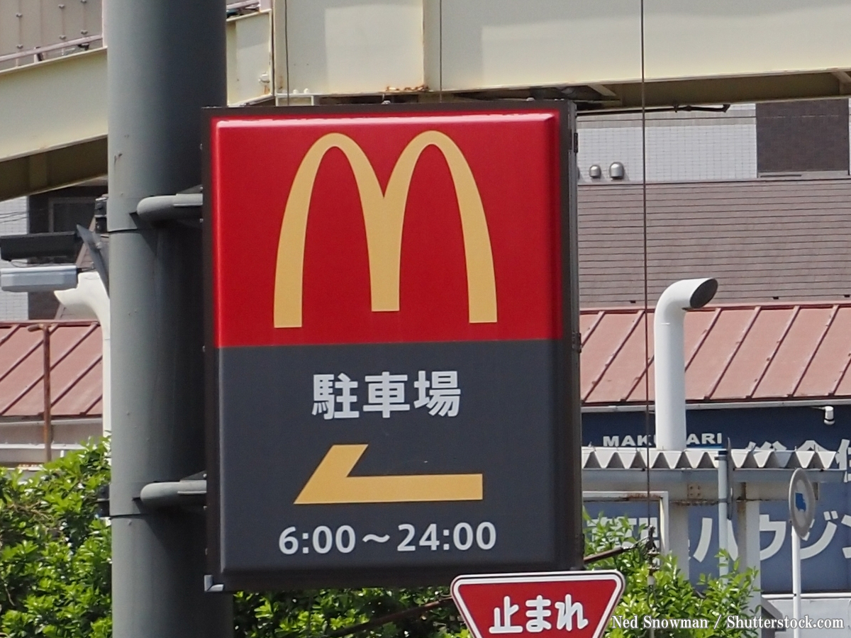 マクドナルドの看板
