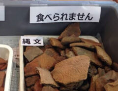 土器とクッキー