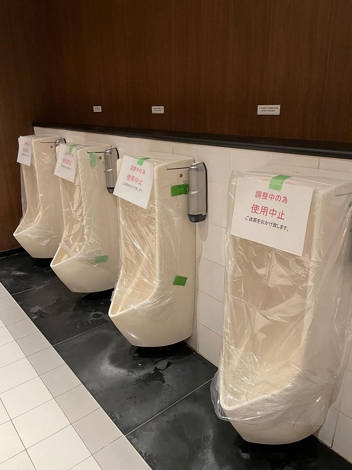 トイレの写真