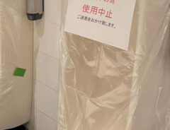トイレの写真