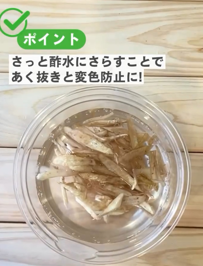 ケンコーマヨネーズが紹介した、『ささがきゴボウのナッツ風味サラダ』
