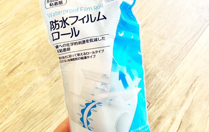 医療用防水フィルムの写真