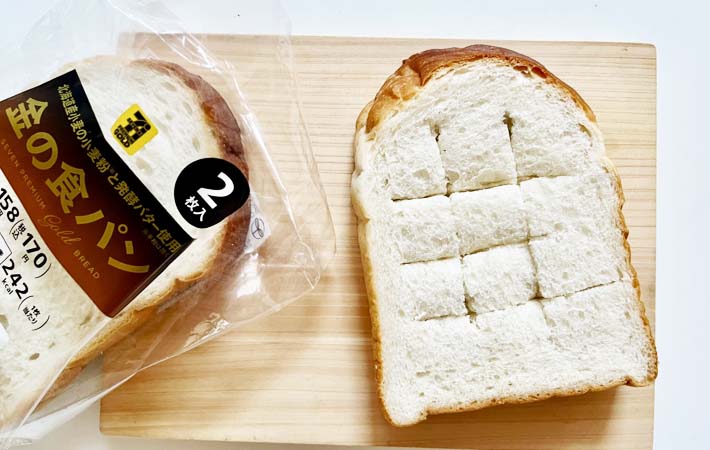 『金の食パンでだし旨ガーリックトースト』を作る写真