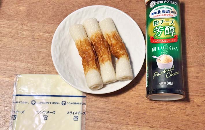 『ちくわでチータラ風』の材料写真