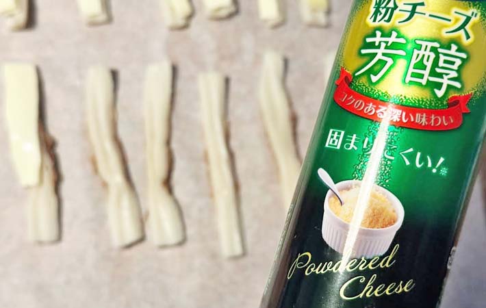 『ちくわでチータラ風』を作る写真