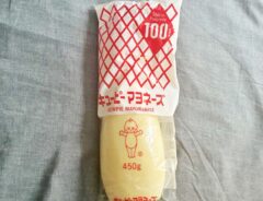 キユーピー マヨネーズの写真