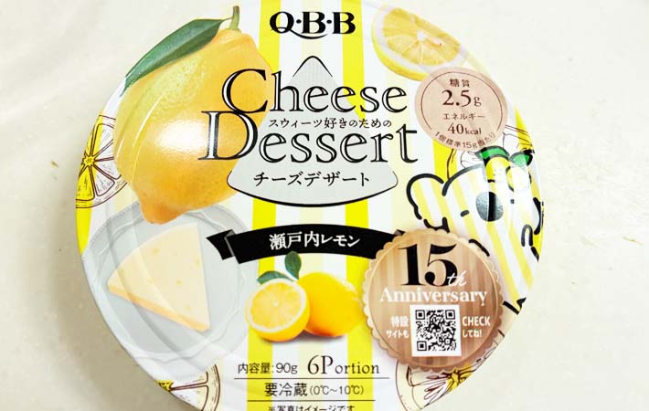 『Ｑ・Ｂ・Ｂチーズデザート　瀬戸内レモン』の写真