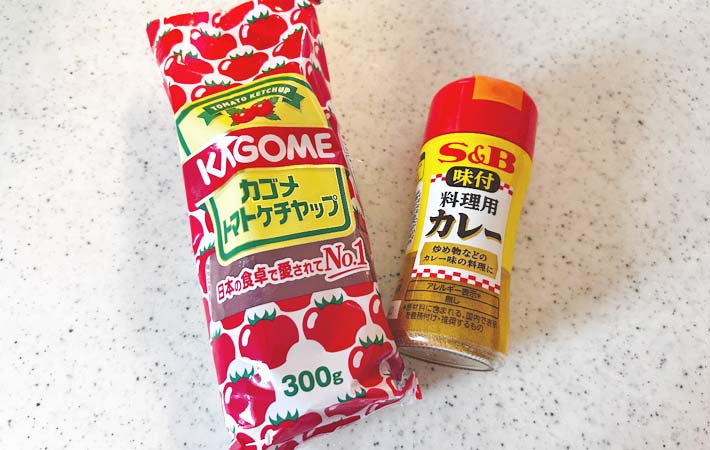 『カリーブルスト』の材料写真