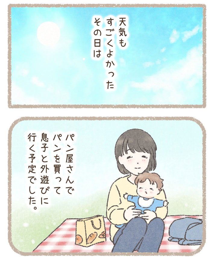 赤ちゃんとピクニックすることにした母親