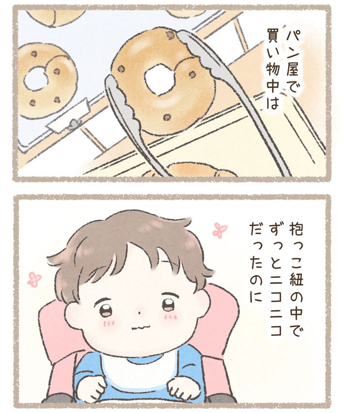 パン店で買い物する親子