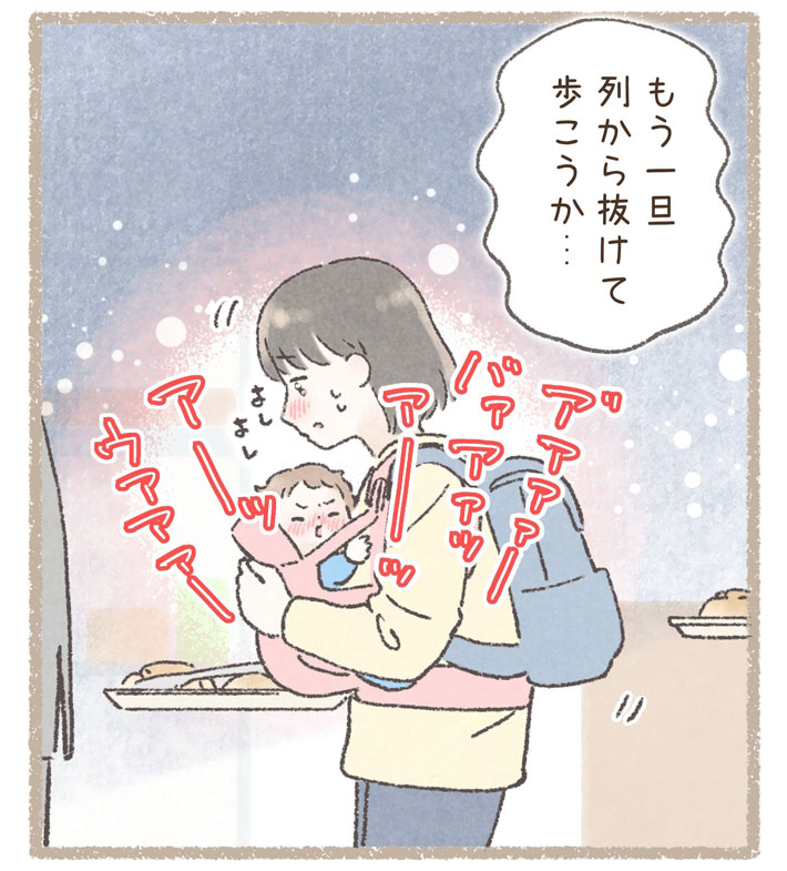 焦り始める母親