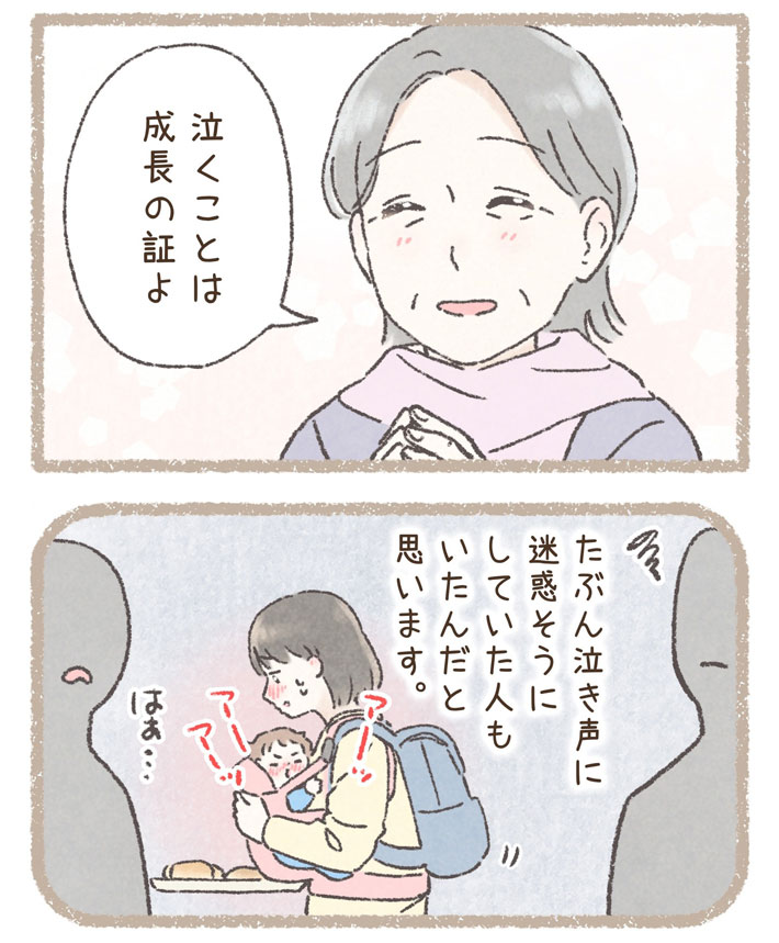 母親を励ます女性