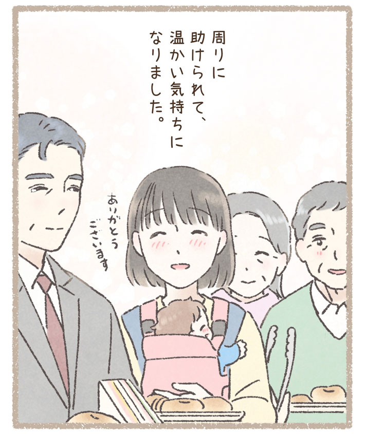 笑顔になる母親