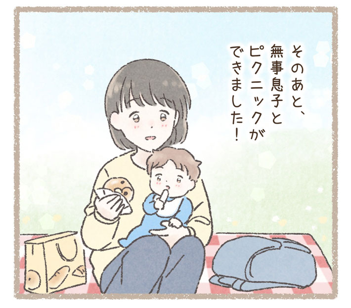楽しそうにピクニックする親子