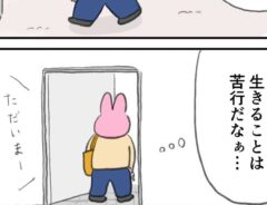 なおにゃんさんの漫画画像