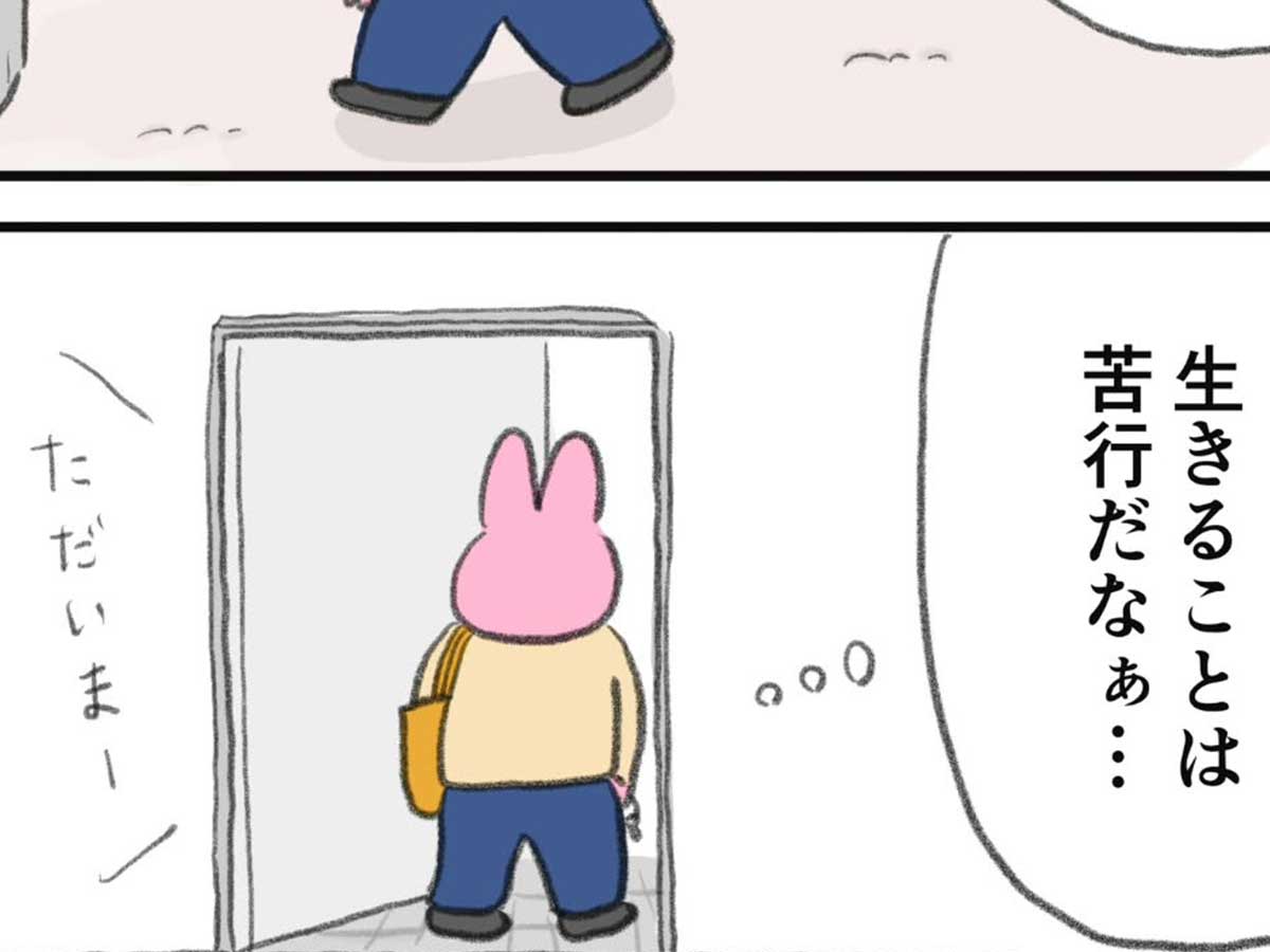 なおにゃんさんの漫画画像