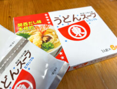『うどんスープ』の写真