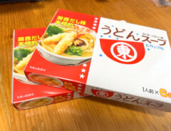 『うどんスープ』の写真
