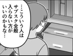 漫画の画像
